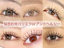 アンドナイン(AND NINE)の雰囲気（パリエク・アンドヘルシーデザイン豊富＃LED#上下#マツエク#束感）