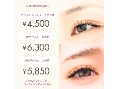 アイビューティーララニ(eyeBeauty La.lani)の写真
