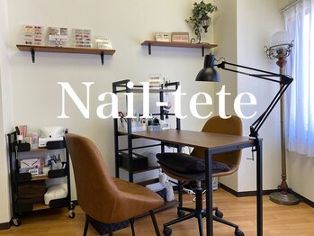 ネイルテテ(Nail-tete)