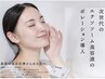 【お肌の悩みを根本から改善】シミ、シワ、たるみ、ニキビ、美白。結果重視!