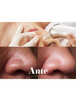 毛穴ケアをしたい