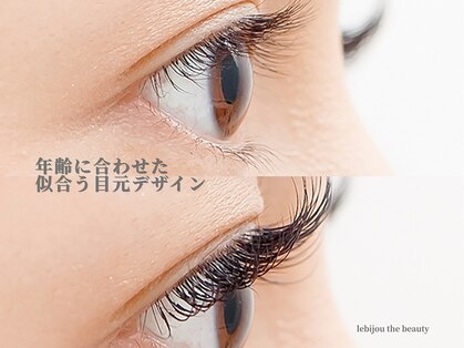 ルビジューザビューティー(le bijou the beauty)の写真