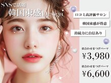 フェイストゥー(FACE TOO)