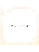 カネキ(KANEKI)/フェイシャルのご紹介