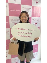 エクシアホワイトニング 高松本店/セルフホワイトニング/高松本店