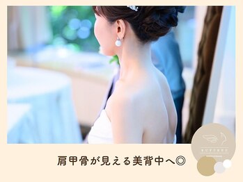 ラフリー 前橋院(RUFFREE)/プレ花嫁様はいますぐご予約を◎