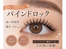 ピンクラグーン 横浜店(PinkLagoon)