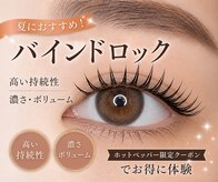 ピンクラグーン 横浜店(PinkLagoon)