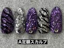 ゼブラ×ストーン