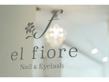 エルフィオーレ ネイルアンドアイラッシュ 高田店(el fiore)