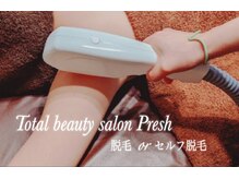 プレッシュ(Presh)/全身脱毛#脱毛#パリジェンヌ