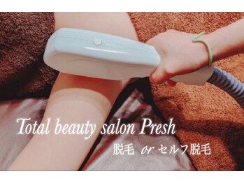 プレッシュ(Presh)/全身脱毛#脱毛#パリジェンヌ