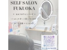 セルフサロンフクオカ(SELF SALON FUKUOKA)の雰囲気（お友達同士でのご来店も可能♪）