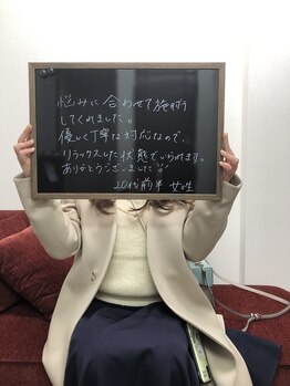 ヒカリ(Hikari)/大手脱毛サロンより当店へ!!