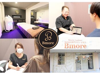 ビモア(Bmore)
