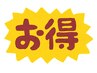 【おすすめ！】タイ古式40＋オイル40＋ヘッド20＝100分 12,100円→10,000円