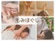 和スパ(和spa)の写真