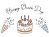 ［今月お誕生日のお客様に限定］ハイパー痩身90分+選べるオプション