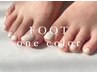 ご新規様【FOOT】ワンカラー¥6000