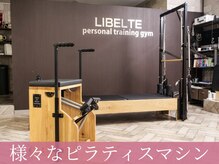 リベルテ(LIBELTE)/施設内観