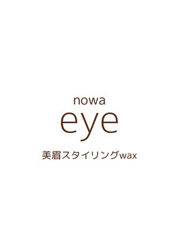 ノワ(nowa)/