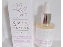 フォーチューン/フェムケア