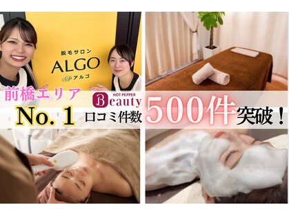 アルゴ 前橋店(ALGO)の写真