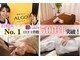 アルゴ 前橋店(ALGO)の写真