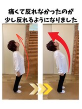 千葉駅前腰痛整体院/痛みが消えて曲げられます