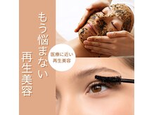 サロンドプッチイ(SalondoPutti)