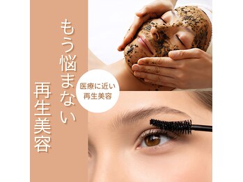 サロンドプッチイ(SalondoPutti)