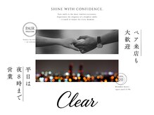 クリア(Clear)の雰囲気(結婚式前/矯正前後/コーヒー/たばこ初めての方でもお悩み解消◎)