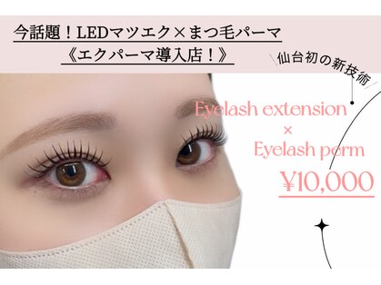 リボン 仙台のまつ毛屋さん(Ribbon)の写真