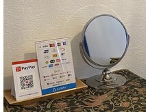 クレジットカードの利用やQR決済のお支払いも完備しております！