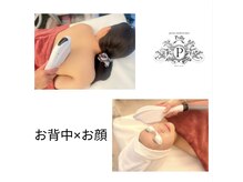 【全員】背中×うなじ×お顔/光脱毛\8800シェービング＆保湿付