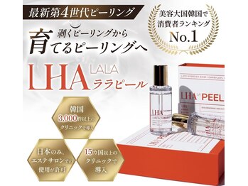 ロカヒ(Lokahi)/ララピ-ル