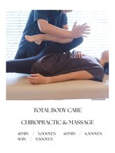 チュラ鍼灸院 西宮北口(ChuRa鍼灸院)/【トータルボディケア】