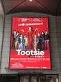 ヨサパーク よもら 大濠公園(YOSA PARK)&nbsp;舞台観劇が趣味です。感動チャージ☆博多座に良く出没します。