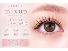 ライフ バイ アイウィッシュ(LIFE by Eye Wish)の雰囲気（LED導入！ワンホン、カラーエクステ、ボリュームラッシュ可♪）