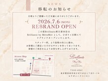 ブリランテ 東久留米店(Brillante)