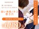 ポドウオーク(PODO WALK)の写真