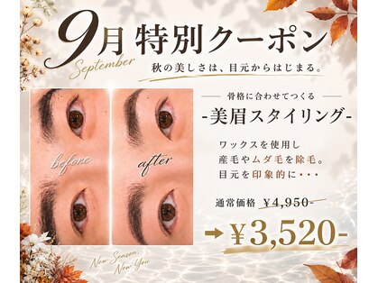 ネシア(nesia)の写真