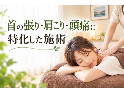 リラク城崎の写真