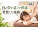 リラク城崎の写真