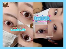 ラフ アイラッシュ 市原店(La:ugh eyelash)の雰囲気(Lash Lift/マスカラパーマ/韓国ロッド/デザイン豊富♪)