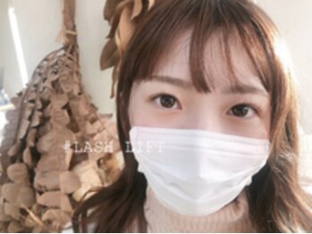 レーレミミ オオツ(Leere Mimi. otsu)/パリジェンヌラッシュリフト 