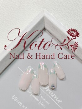 コト(KOTO)/ブライダル/オーロラ/フレンチ