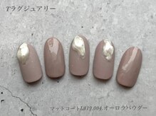 べリンダ 高崎店(BELINDA)/ハンド定額ラグジュアリーコース