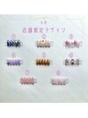 8月のハンド店舗限定デザイン