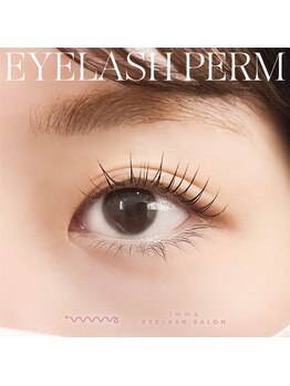 アイマ 北千住(imma)/まつ毛パーマ